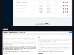 ArtiPub Screenshot 1