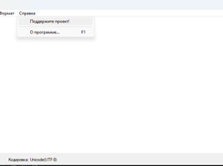 ClassicPad Screenshot 1