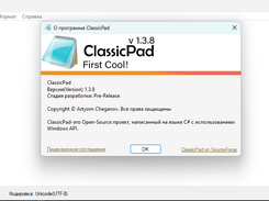 ClassicPad Screenshot 2