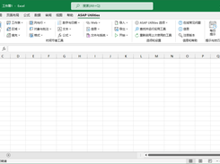 其菜单中包含 ASAP Utilities 的 Excel