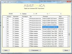 Main Form apllication