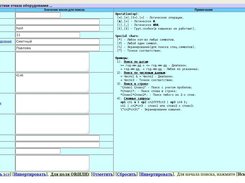 Search the Journal of Statistics hardware failure ...