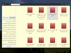 Asmaa Screenshot 1