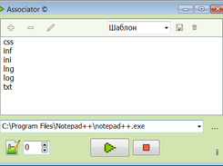 Associator Screenshot 1