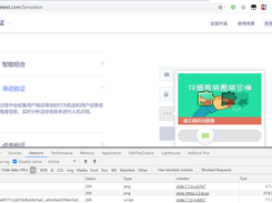 ast-hook-forjs-re Screenshot 6