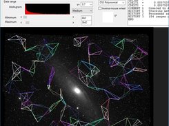 astap program UI shots 3