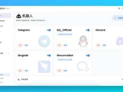 AstrBot Screenshot 1