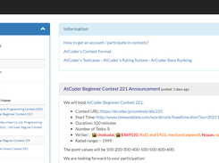 AtCoder Screenshot 1