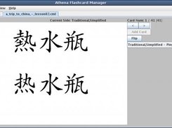 Flashcard Review, with Unicode support (Alpha R1)