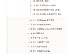 Athena Java Screenshot 1