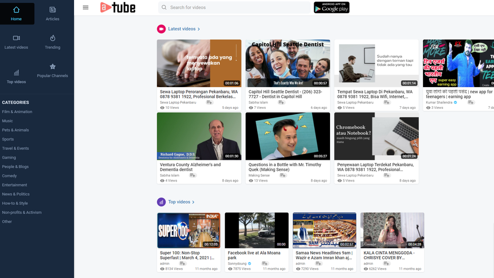 aTube Screenshot 1