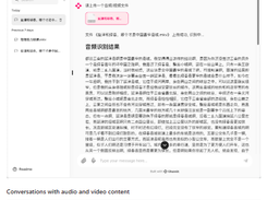 AudioNotes Screenshot 1