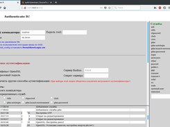 authit Screenshot 2