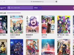 Auto Bangumi Screenshot 1