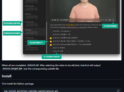 AutoCut Screenshot 1