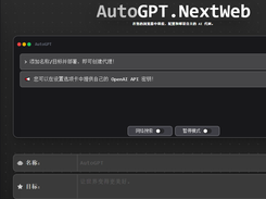 AutoGPT-Next-Web Screenshot 1