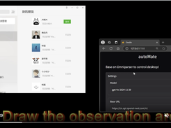 autoMate Screenshot 1