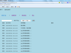 auto test result table