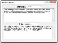 A view of the main interface with some converted sample text