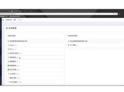 AUXPI Screenshot 1