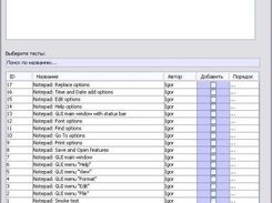 Add test plan dialog