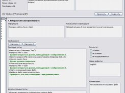 Passing test plan dialog