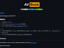 AVBook Screenshot 1