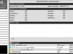 control panel index