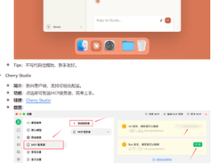Awesome-MCP-ZH Screenshot 1
