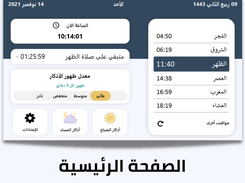 Homepage