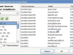 Folder rules testbed at work