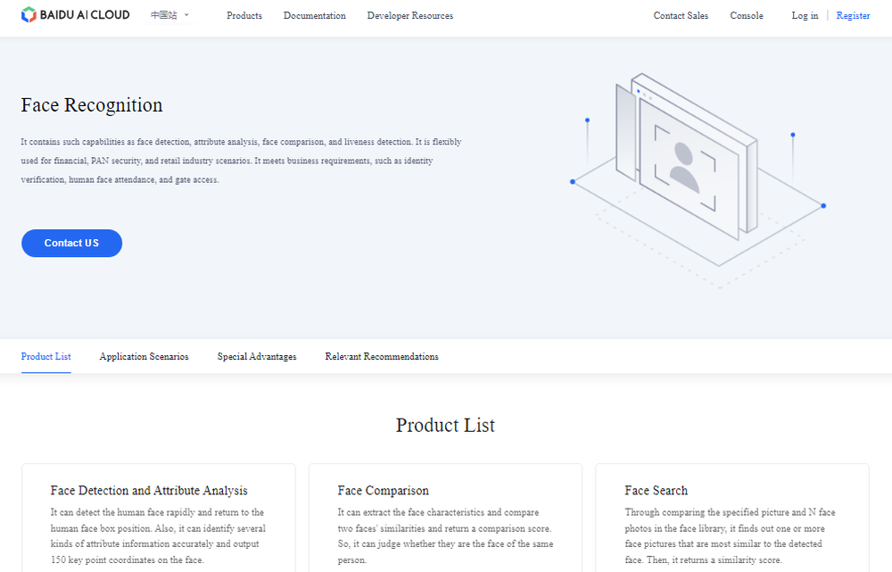 Baidu AI Cloud Face Recognition Screenshot 1