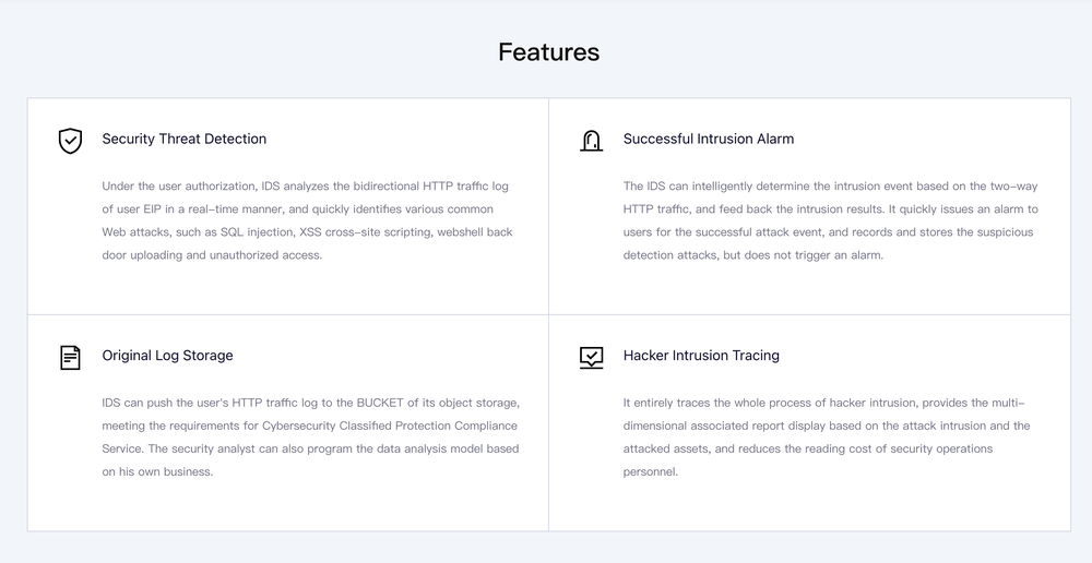 Baidu AI Cloud Intrustion Detection System Screenshot 1