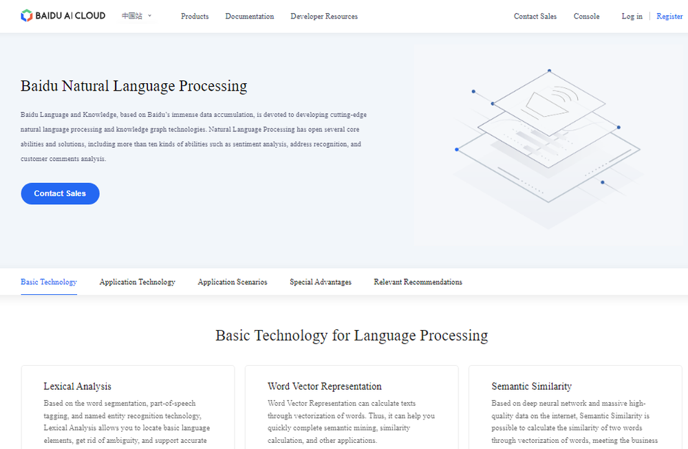 Baidu Natural Language Processing Screenshot 1