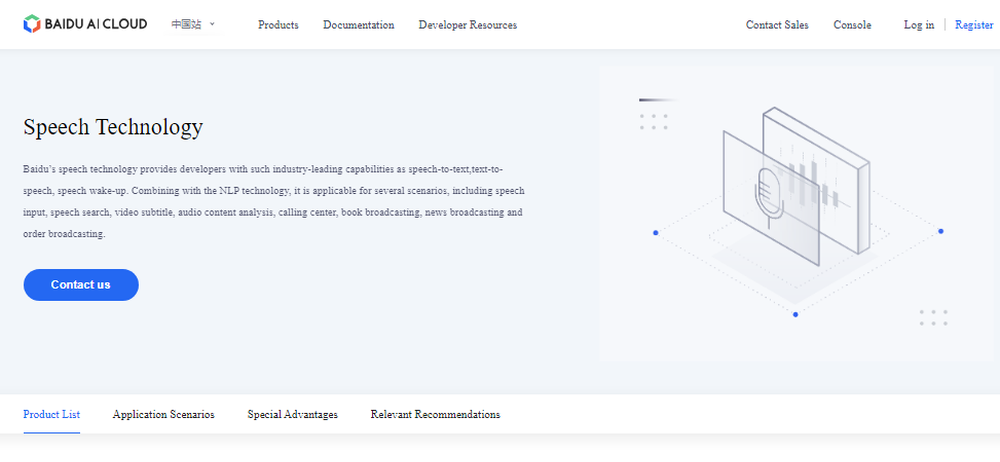 Baidu AI Cloud Speech-to-Text Screenshot 1