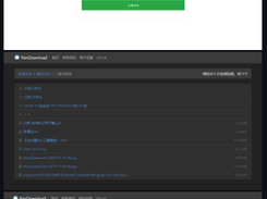 BaiduWP PHP Screenshot 1