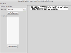 The UI (Linux)