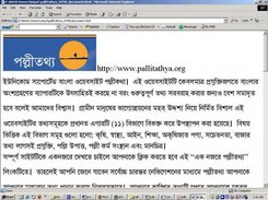 Showing our exported file in a web-browser