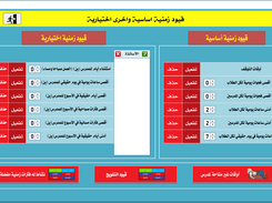 BaseDonneeFET Screenshot 5