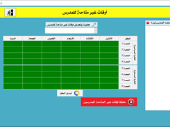 BaseDonneeFET Screenshot 6