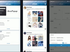 BasePopup Screenshot 2