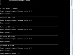 Multiplayer