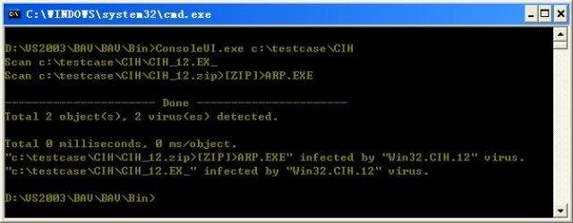 Basic Anti-Virus download | SourceForge.net