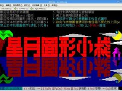 BBMan on Linux