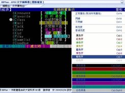 ANSI Editor