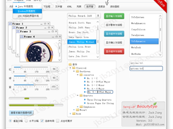 BeautyEye LNF Preview1
