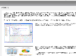 beetl Screenshot 1
