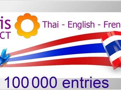 Volubilis - Multilingual Thai database Screenshot 2