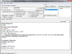 Searching in lists feature.