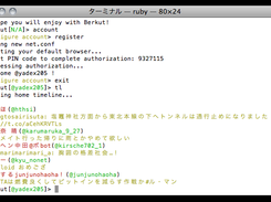 Display home timeline with latest 5 tweet.